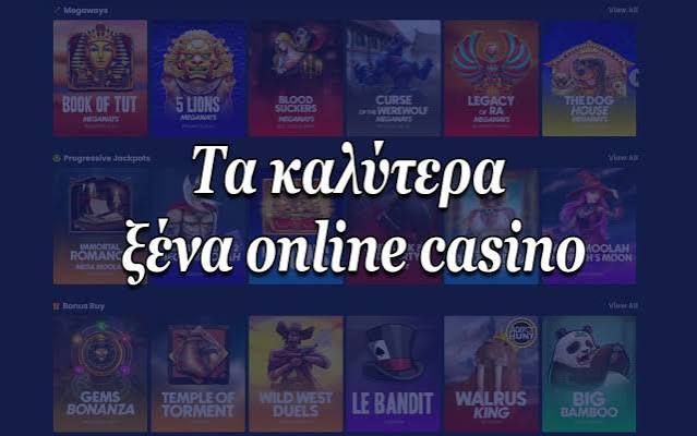 NV Casino Η απόλυτη εμπειρία τζόγου NV Casino Η απόλυτη εμπειρία τζόγου