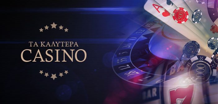 Ξένα Online Καζίνο Η ΟΛΗ Αλήθεια για τα Καλύτερα Καζίνο στον Κόσμο